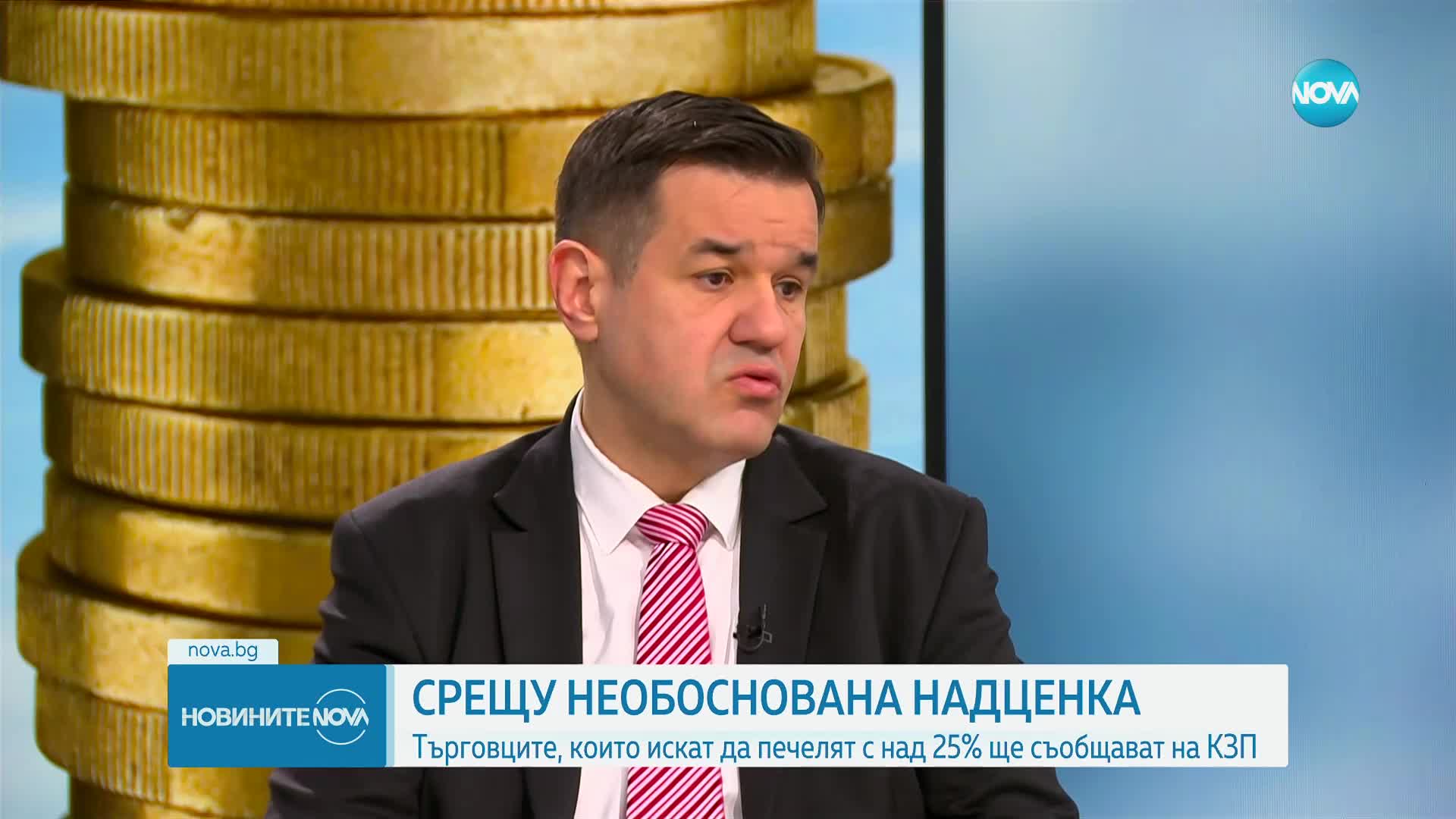 Стоянов: Повишаването на доходите през 2022 г. у нас беше прекалено и доведе до по-високата инфлация