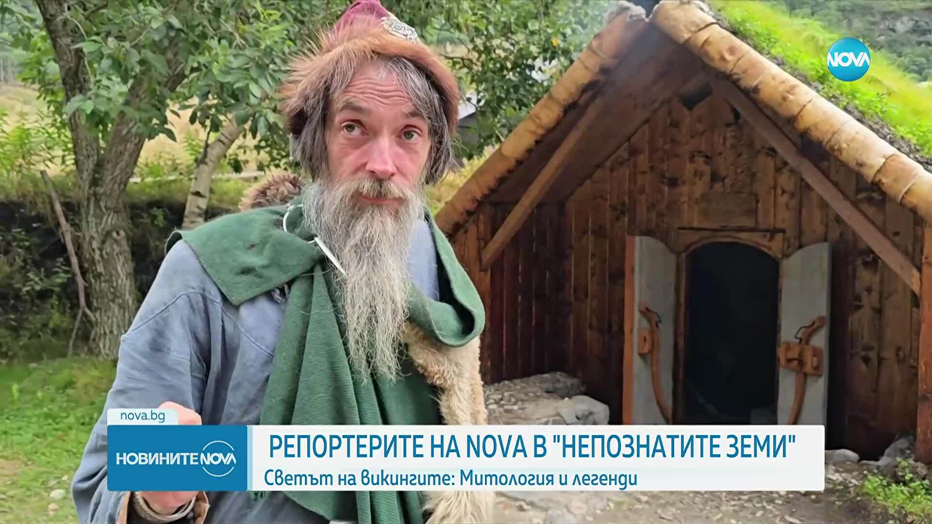 „Непознатите земи": По следите на викингите в сърцето на Скандинавия