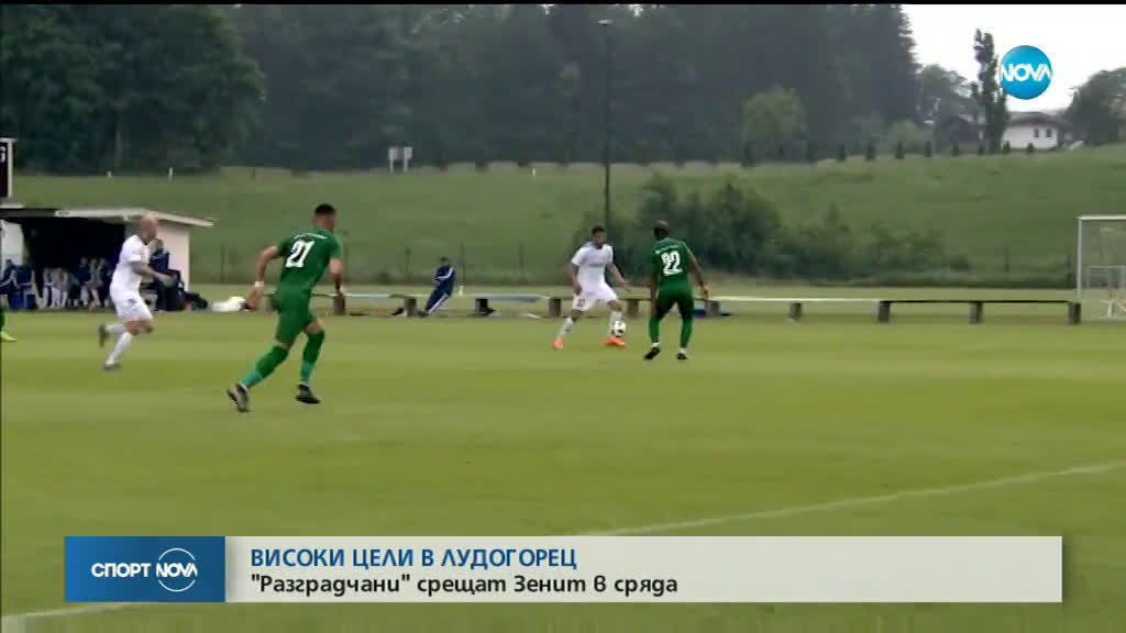 Спортни Новини (24.06.2019 - късна емисия)