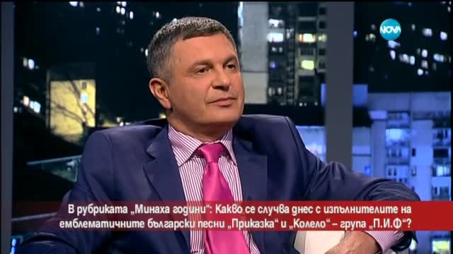 Какво се случва с група P.I.F.?
