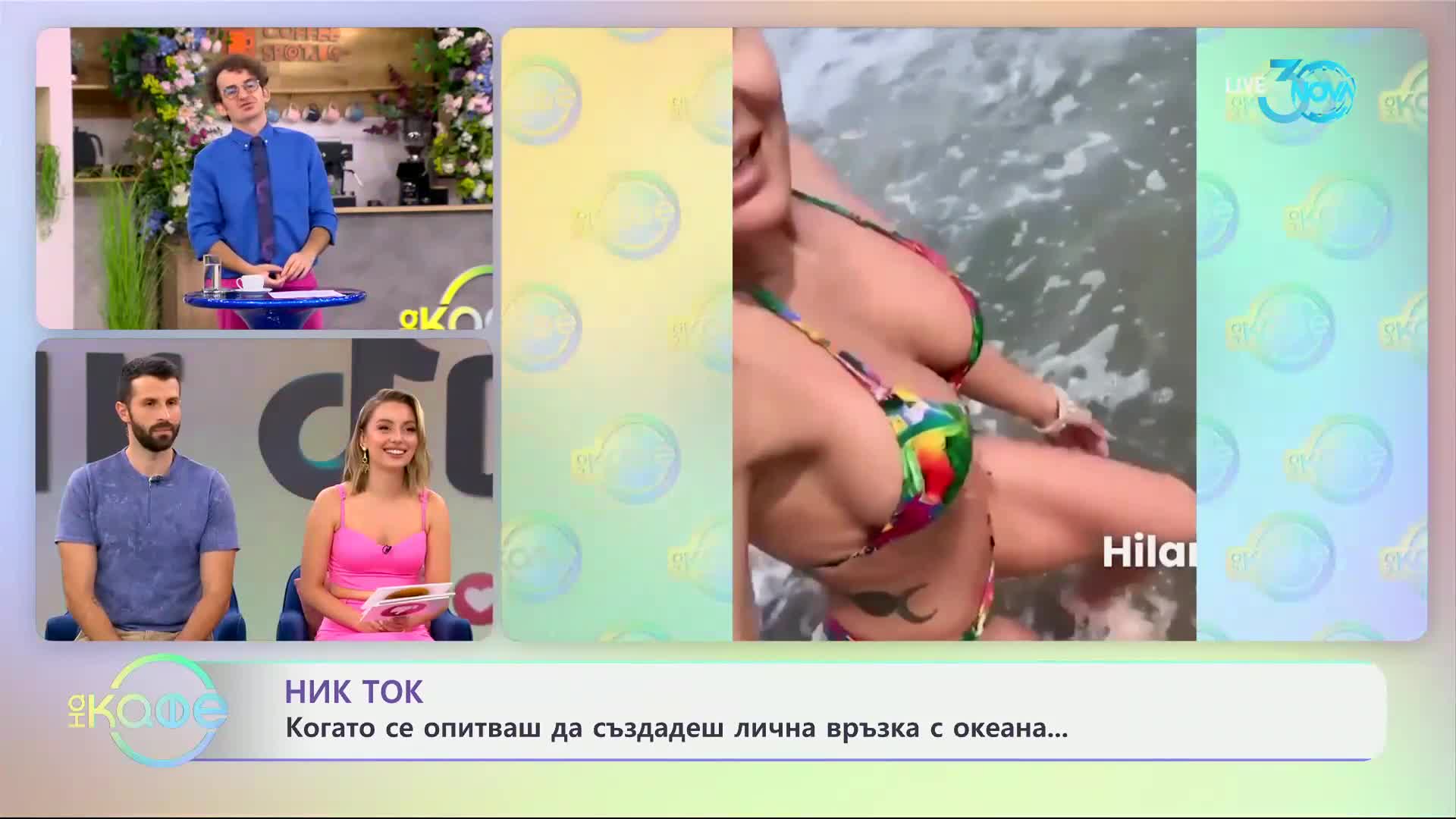 Вълна погълва инфлуенсър от Instagram докато снима клип