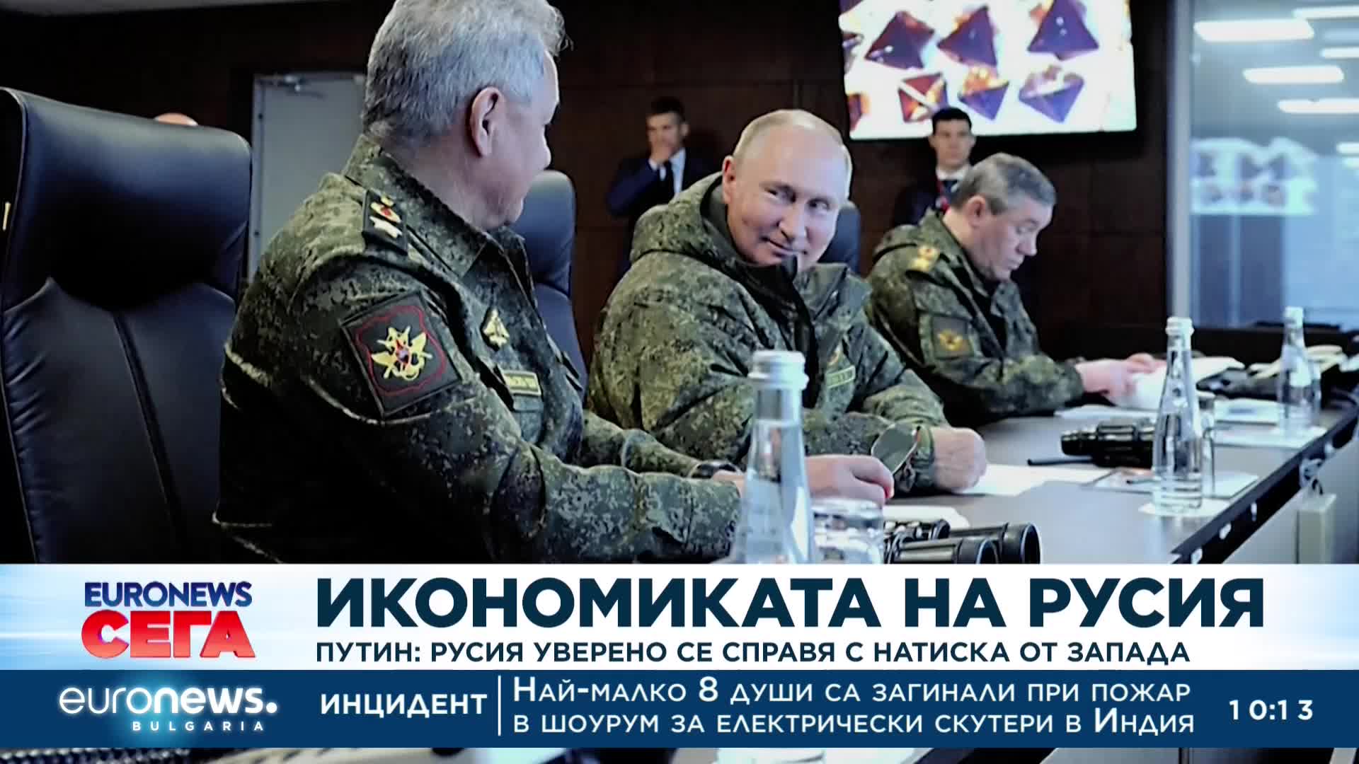Путин: Русия уверено се справя с натиска от Запада
