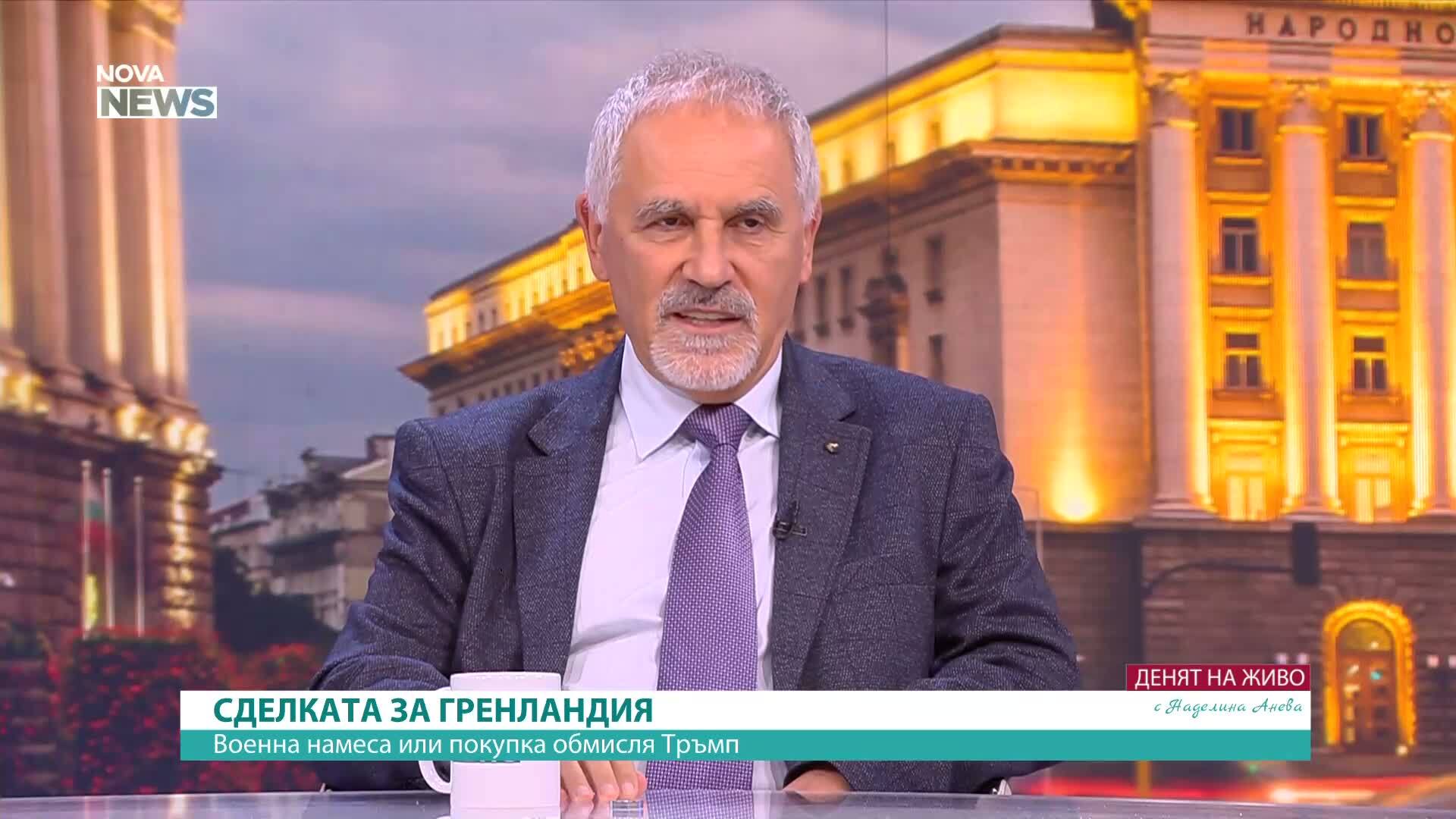 Любомир Кючуков: Светът реагира на риториката на Тръмп, а не на реалните му цели