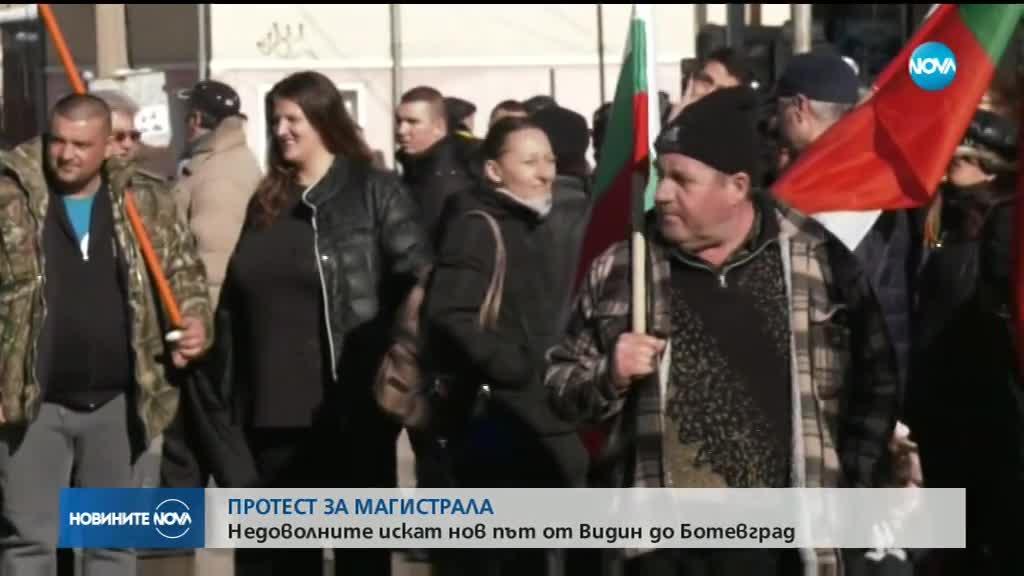 Протест във Видин заради обещаната магистрала до Ботевград