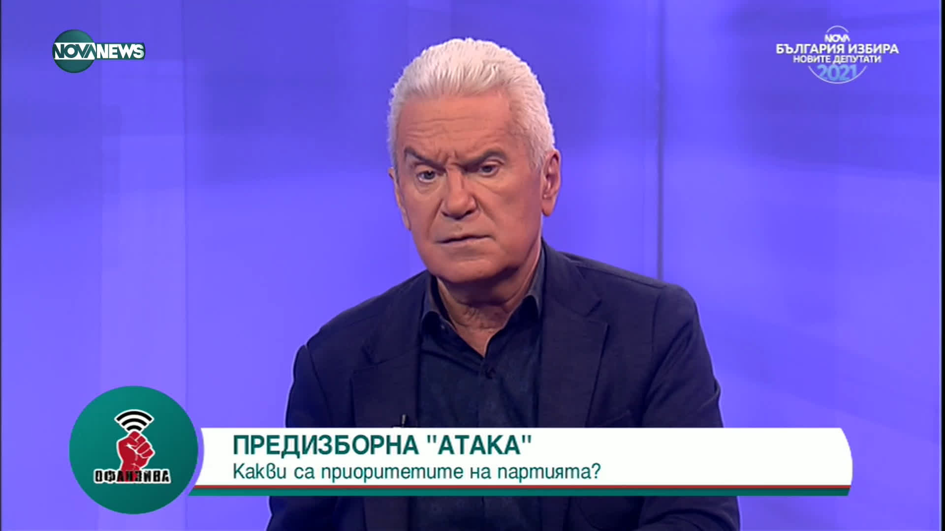 Волен Сидеров: Ако съм премиер, бих спрял този "здравен фашизъм"