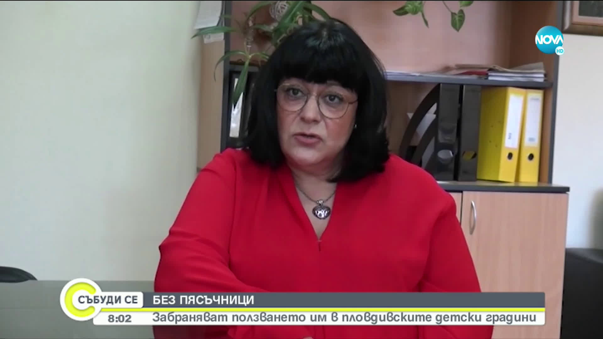 Детските градини в Пловдив остават без пясъчници
