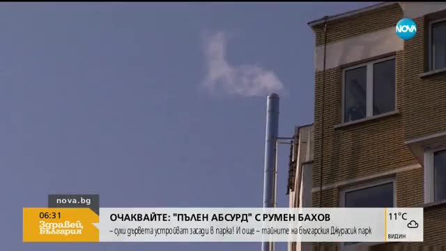 Цената на природния газ пада със 7%