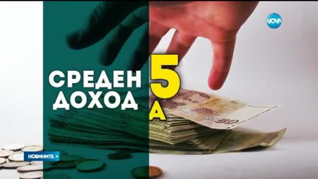 Новините на Нова (09.11.2015 - следобедна)