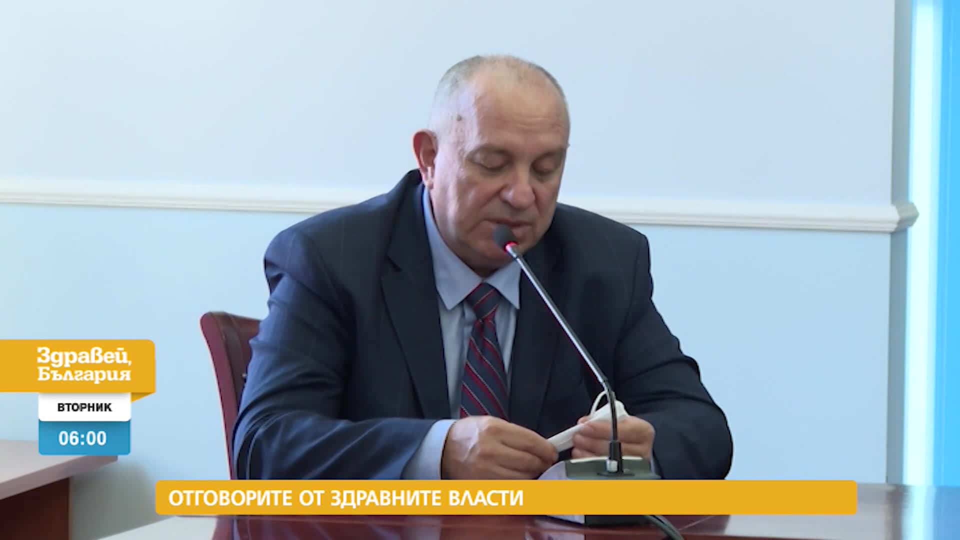 В „Здравей, България” на 26 октомври очаквайте