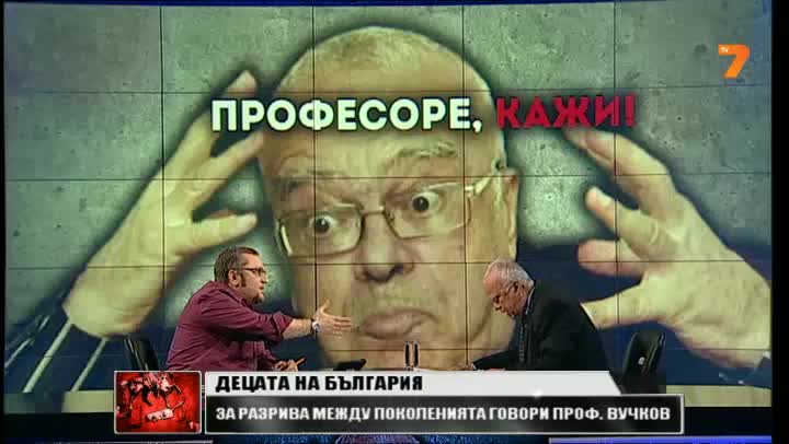 Новите българи - шок и ужас! - Предаването Карбовски 28.04.2013 Ако не зарежда изчакайте 1-2 мин.