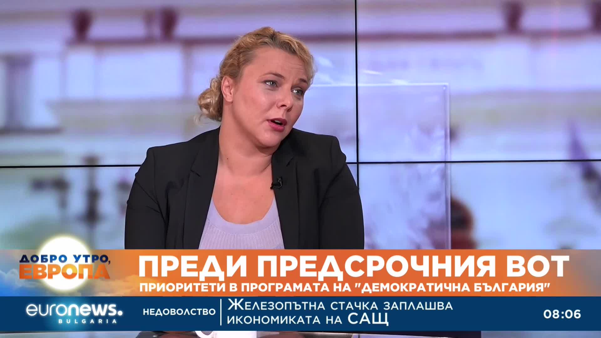 Илина Мутафчиева, ДБ: „Газпром“ е инструмент в ръцете на един агресор