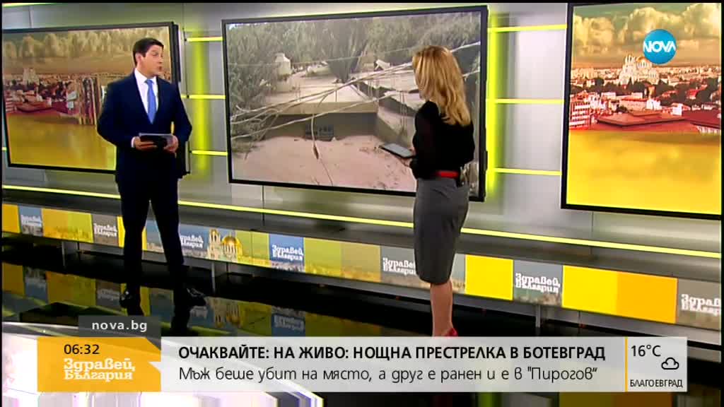 Новините на NOVA (05.06.2018 - 6.20 ч.)