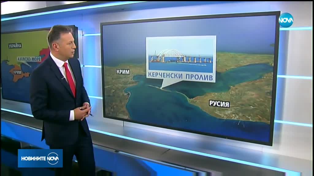 НАПРЕЖЕНИЕ В АЗОВСКО МОРЕ: Руски и украински военни в пръв открит сблъсък