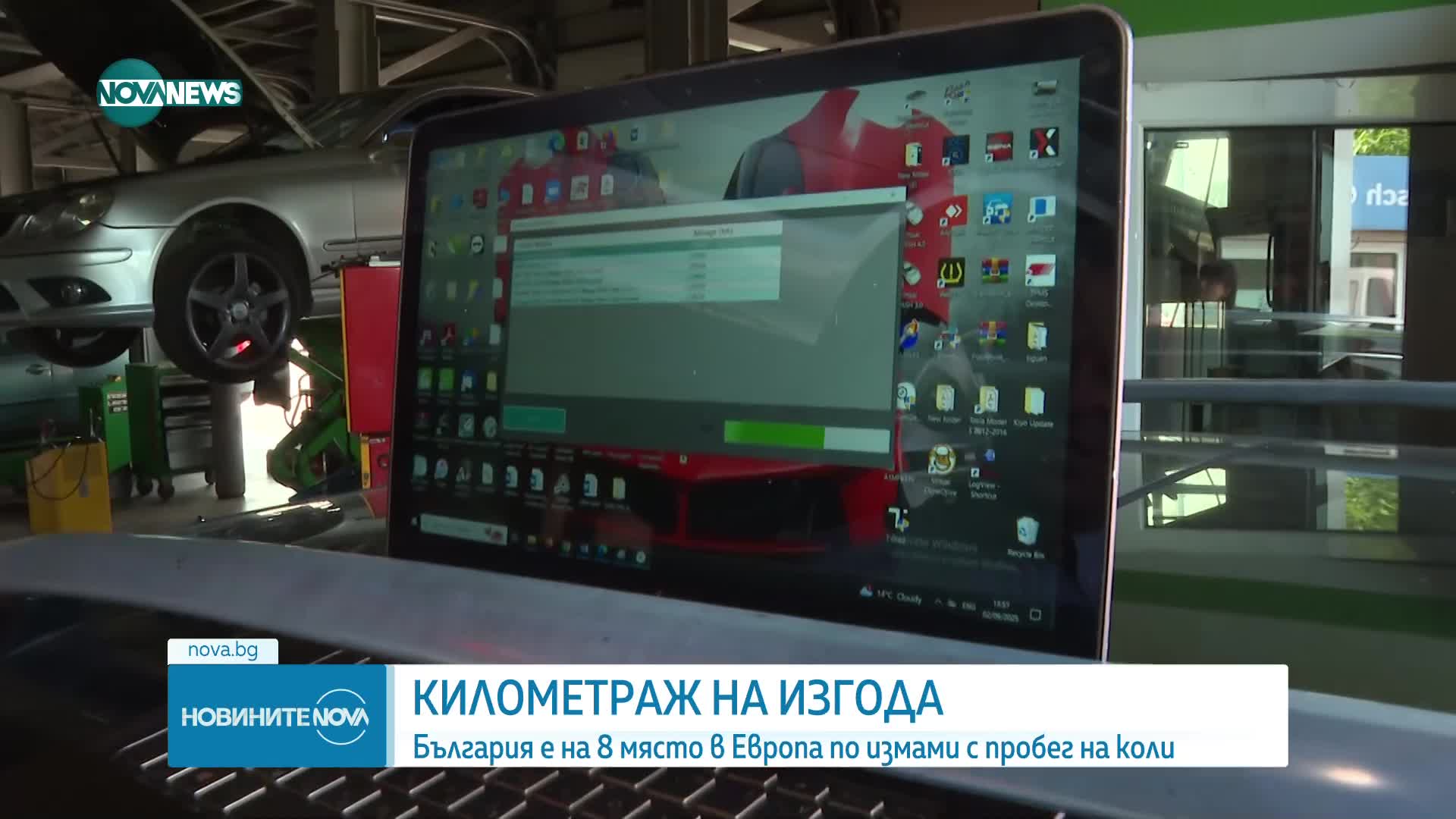 Обеден информационен блок на NOVA NEWS (03.06.2025)