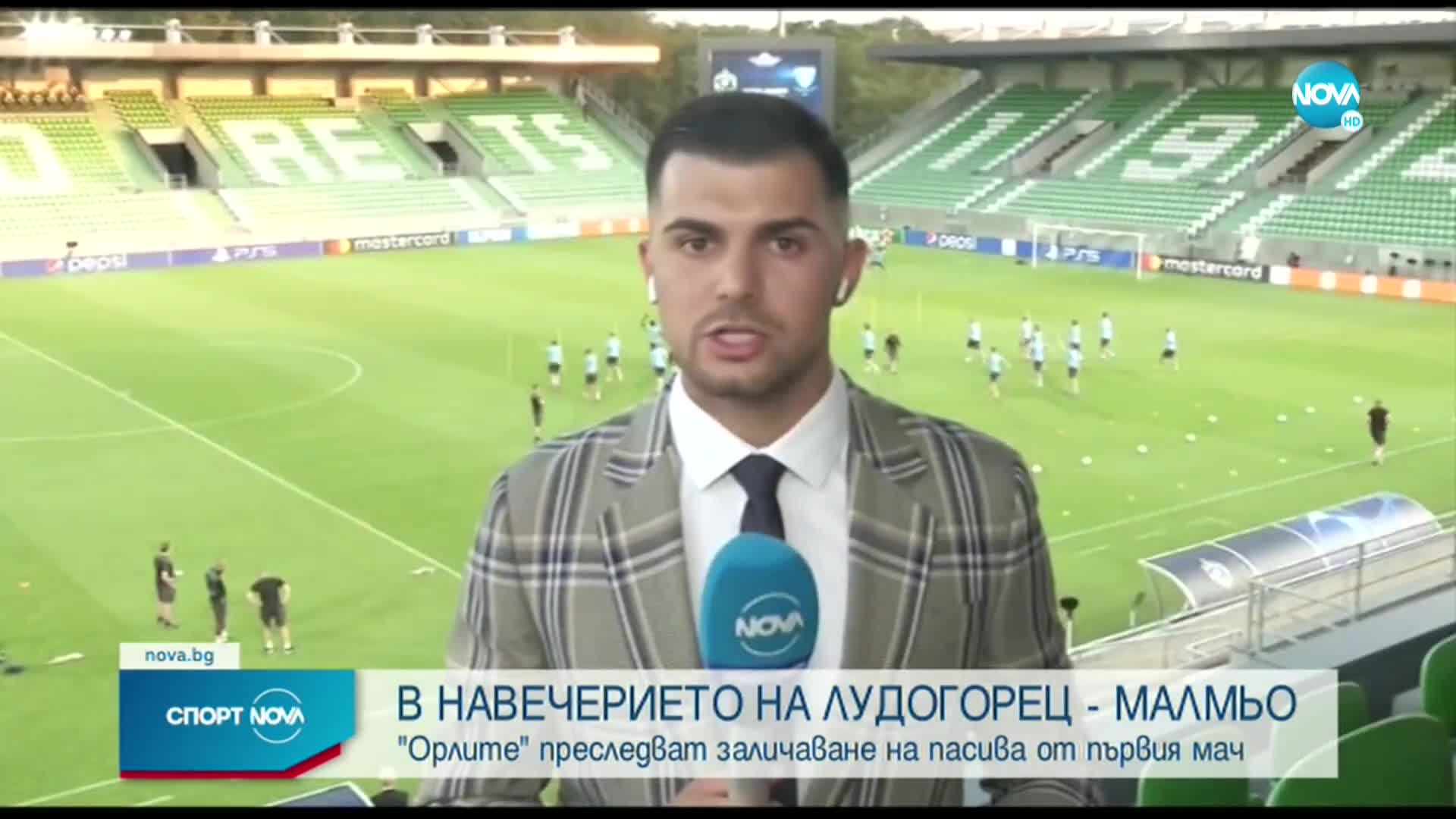 Спортни новини (23.08.2021 - централна емисия)