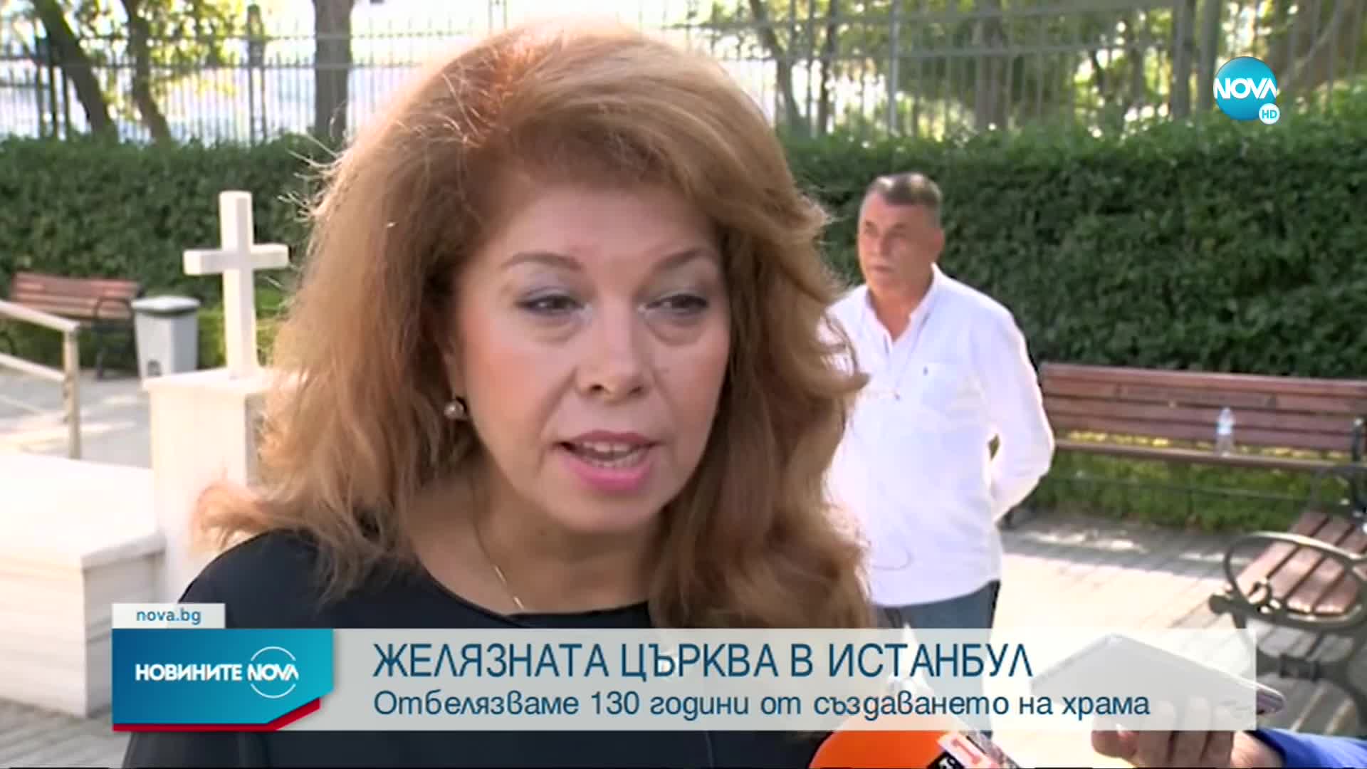 130 години от полагането на първия камък на българската църква „Свети Стефан” в Истанбул