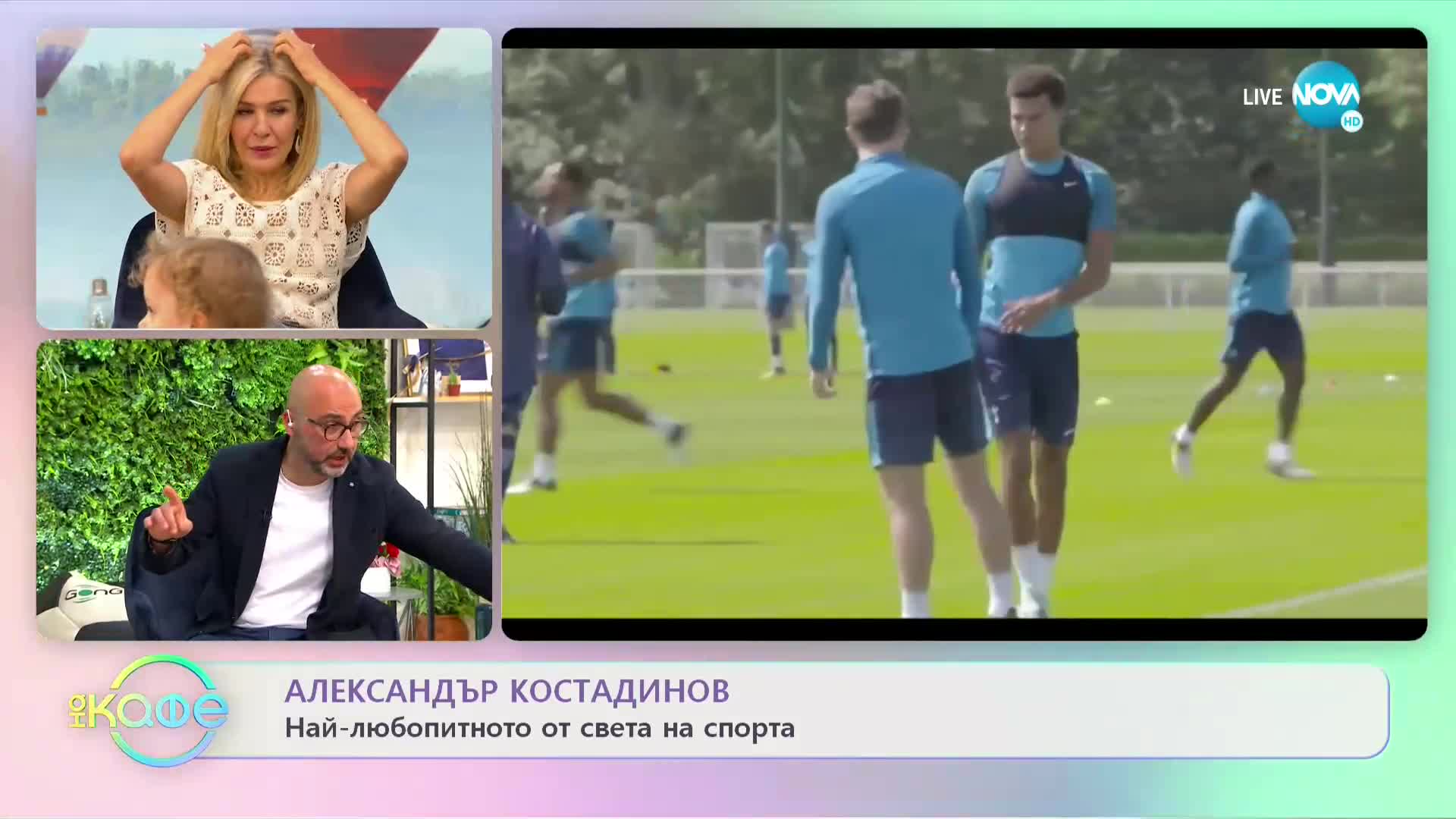 Най-любопитното от света на спорта - „На кафе” (18.10.2022)