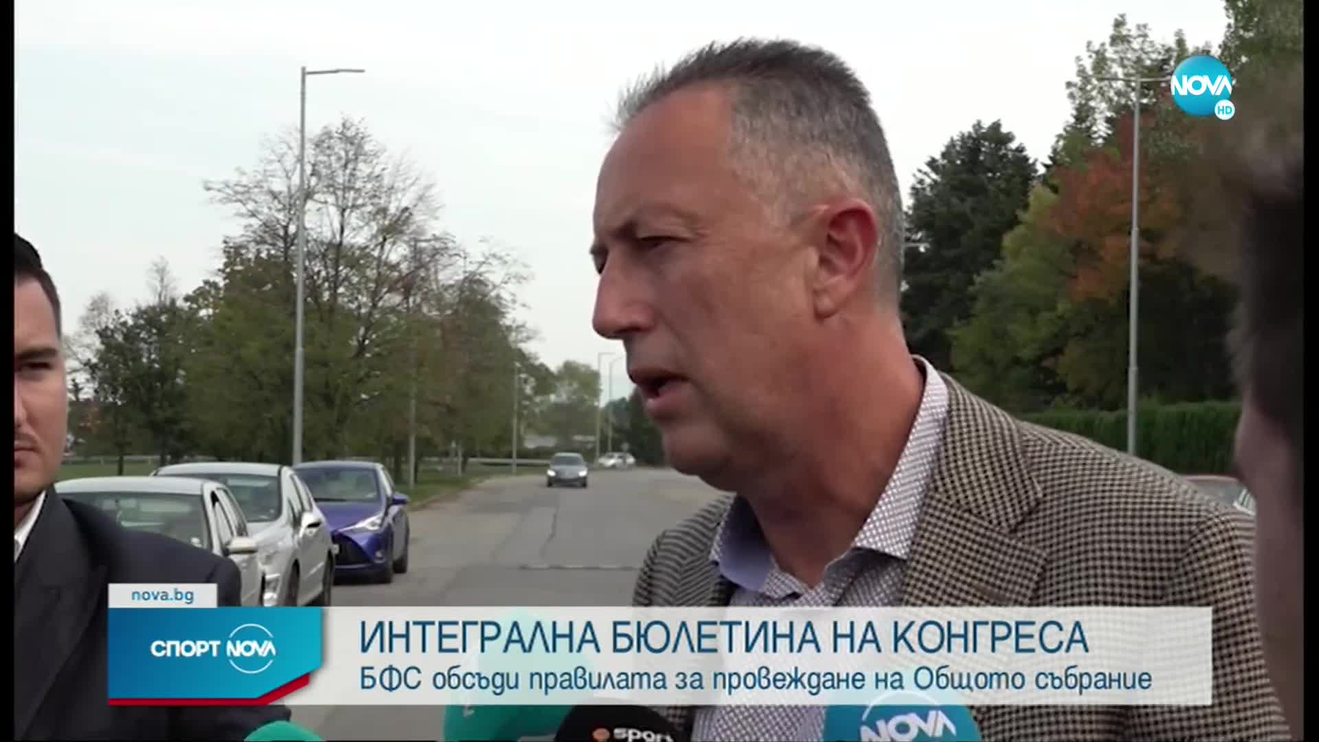 Спортни новини (06.10.2021 - късна емисия)