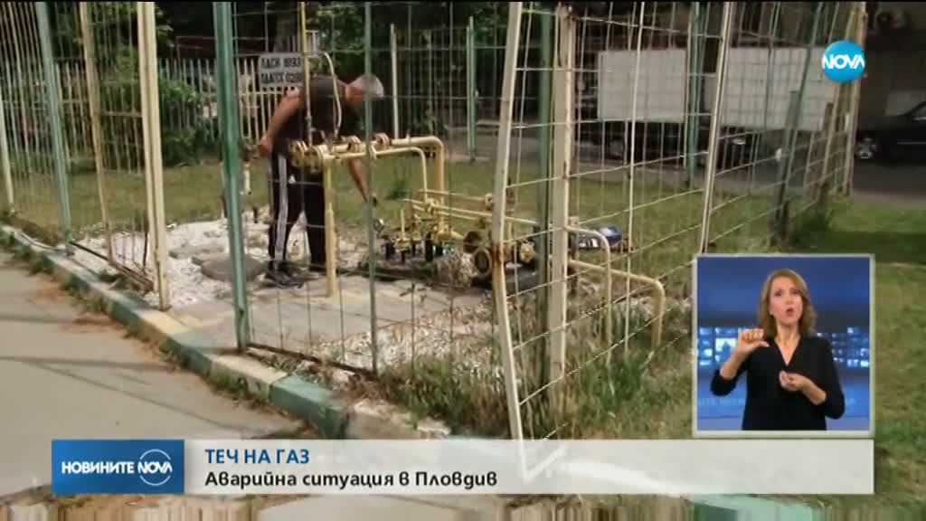 Отцепиха района около бензиностация в Пловдив