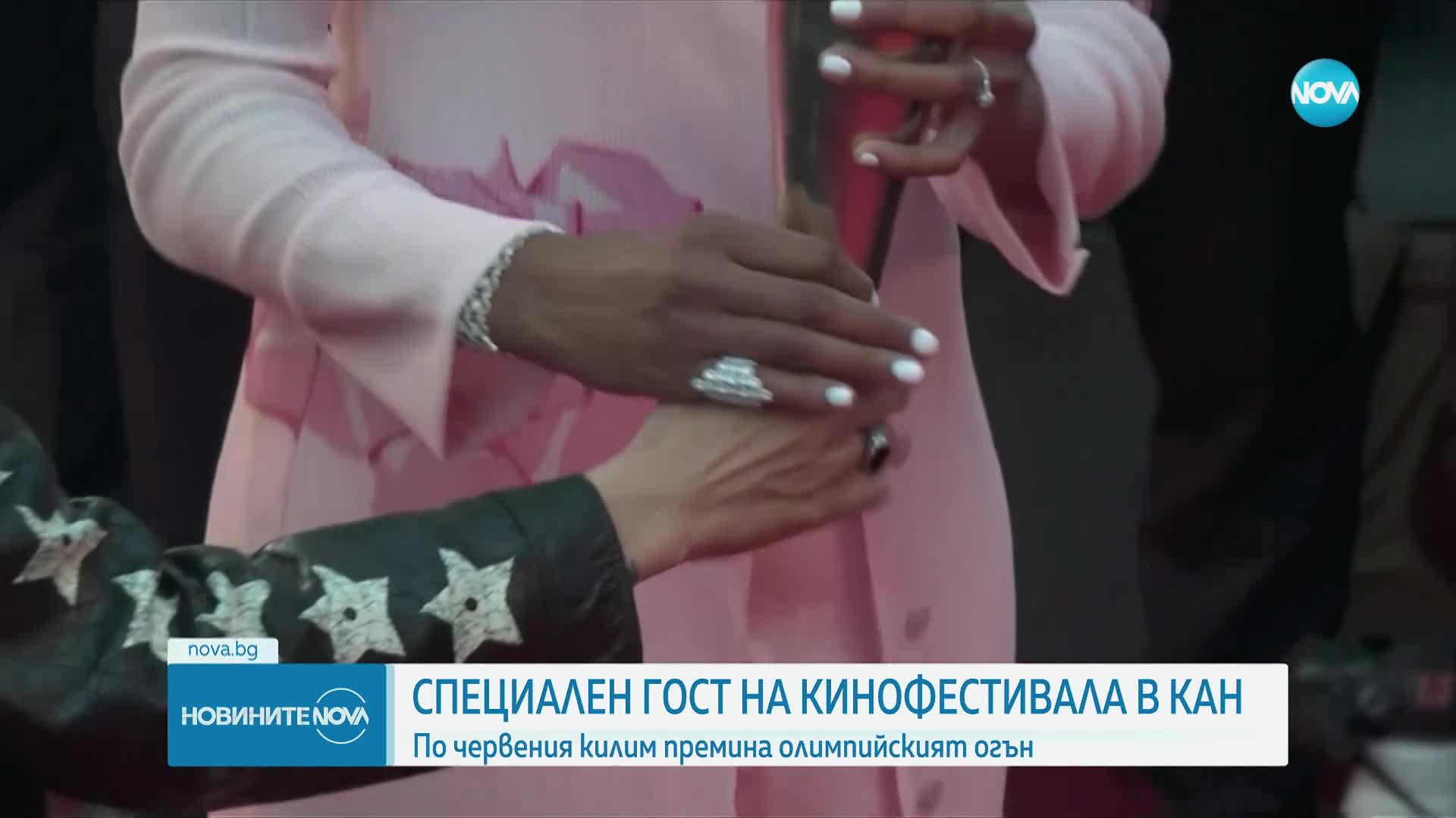 Олимпийският огън премина по червения килим в Кан