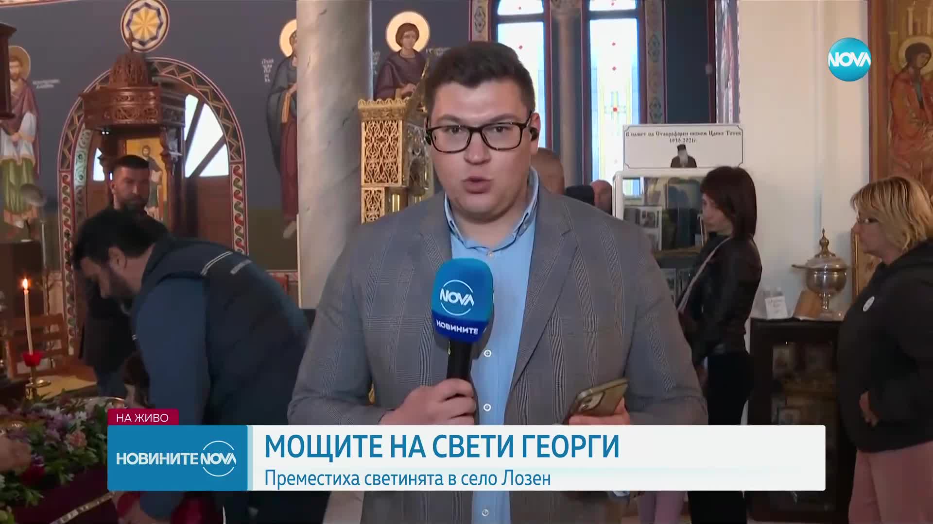 Чудотворната десница на Св. Георги е изложена за поклонение в Лозен