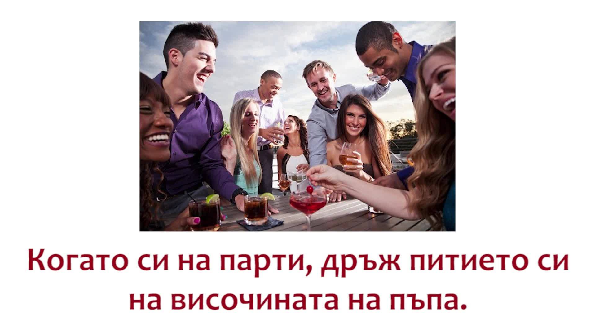 Трикчета с мацките ! Как да я свалиш по най-лесния начин !