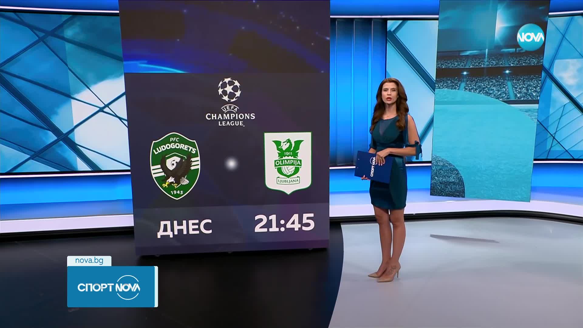 Спортни новини - Централна емисия (26.07.2023)