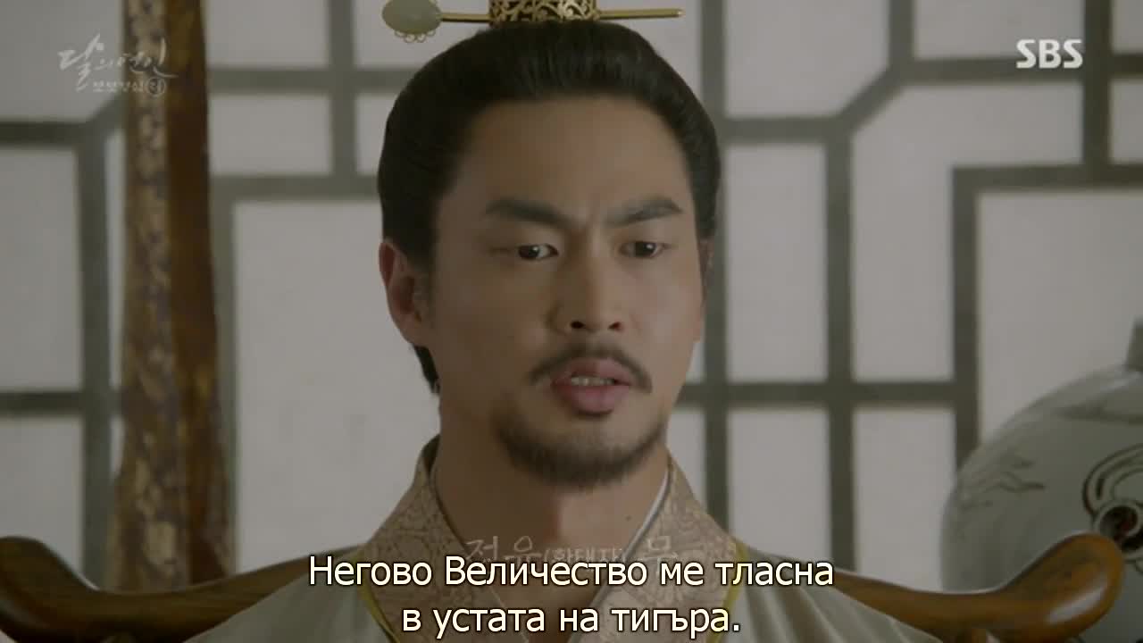 Moon Lovers Scarlet Heart Ryeo E12 1/2