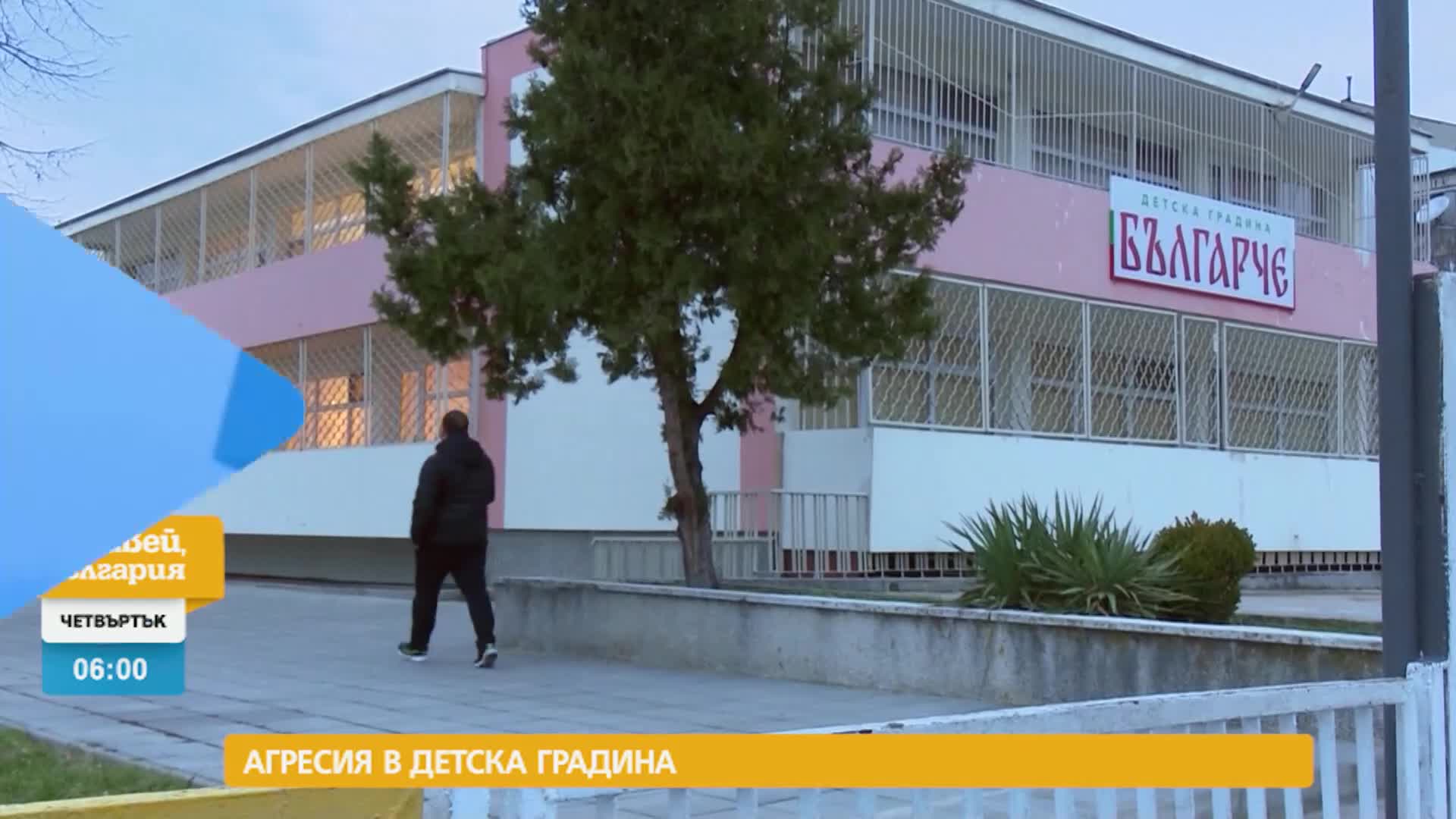 В „Здравей, България” на 14 декември очаквайте