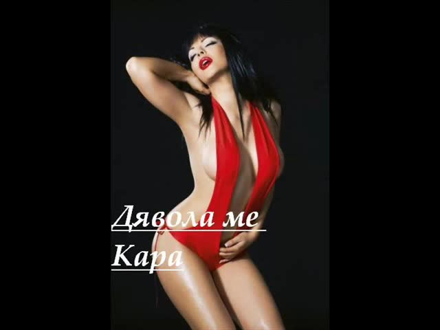 Галена - Дявола Ме Кара ( Cd Rip )