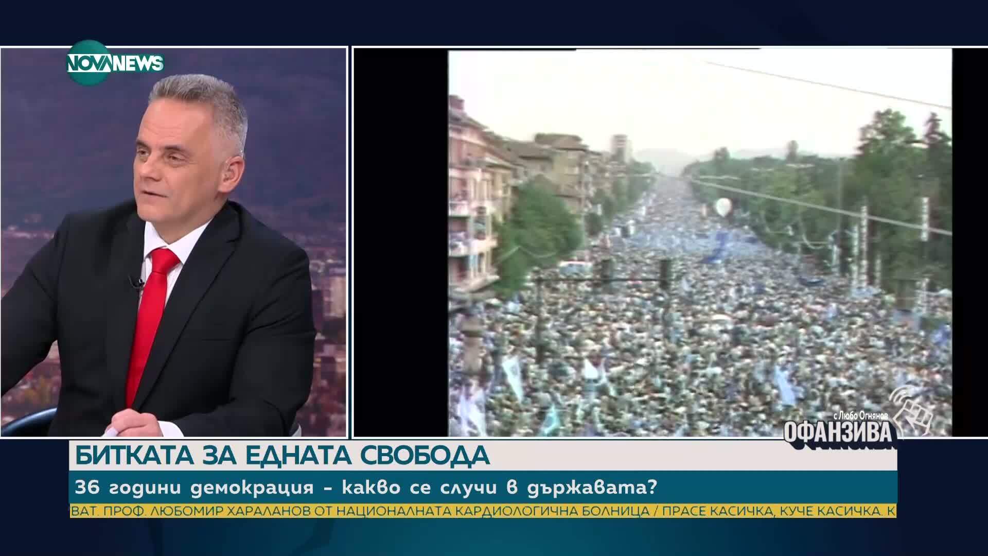 Когато музиката промени системата: Васко Кръпката за свободата, протестите и силата на песните