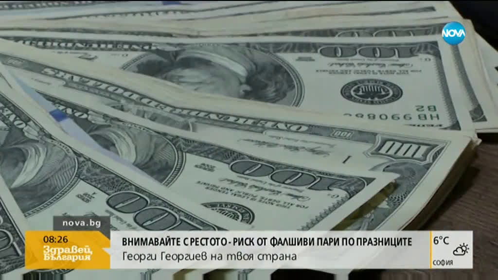 ПРОВЕРКА НА NOVA: Крадци обират моловете със заглушителни устройства