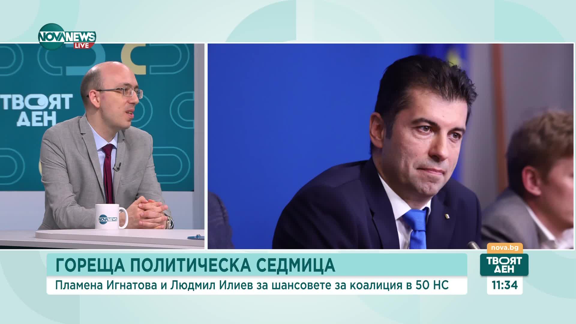 Журналист: Страхът може да бъде силен мотиватор за сформиране на правителство