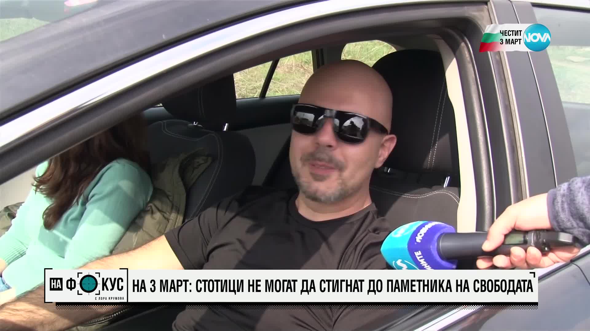 Проходът Шипка е затворен за движение, опашката от автомобили достигна няколко километра