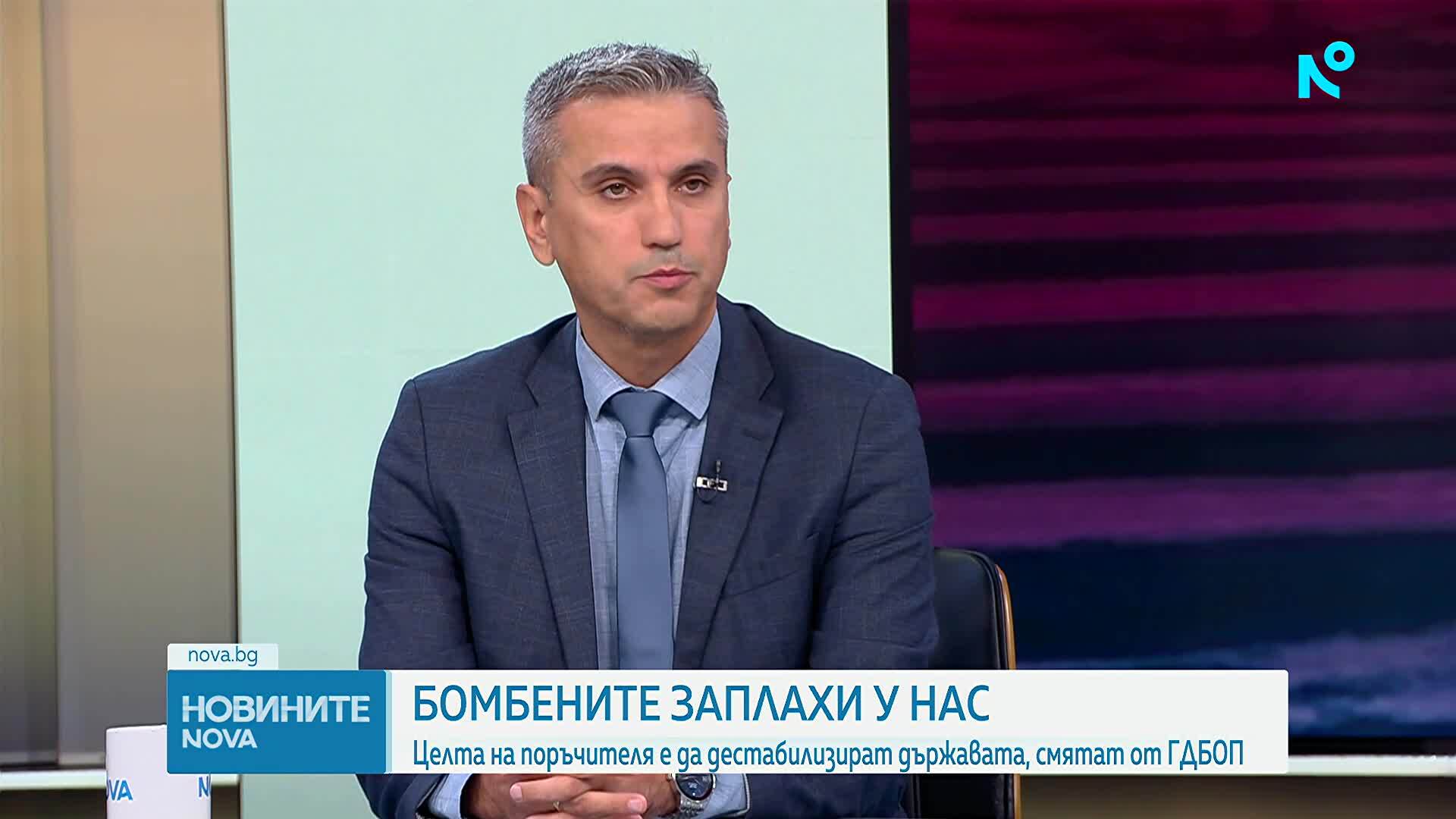 Целта на поръчителя на бомбените заплахи е да дестабилизират държавата, смятат от ГДБОП