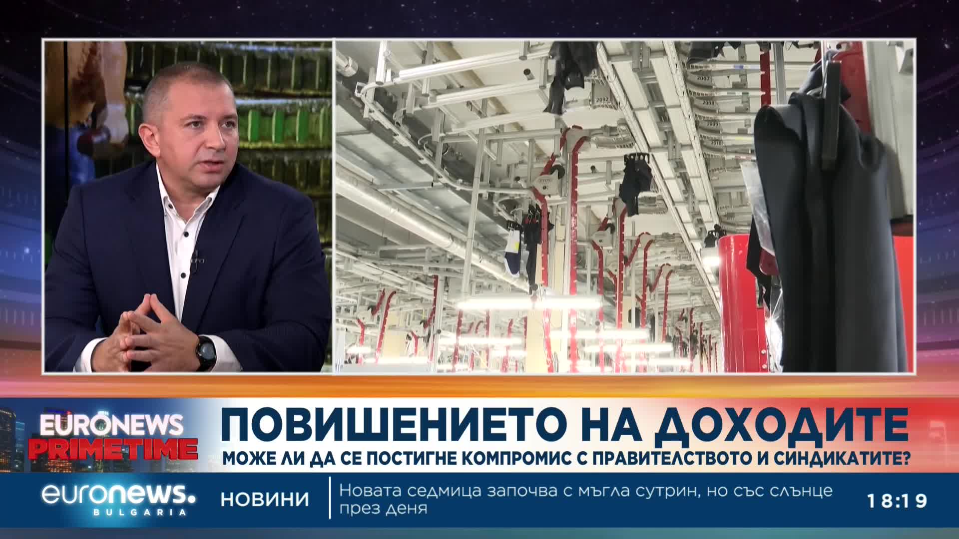 Добрин Иванов, АИКБ: Нашите членове не са съгласни как се определя минималната работна заплата