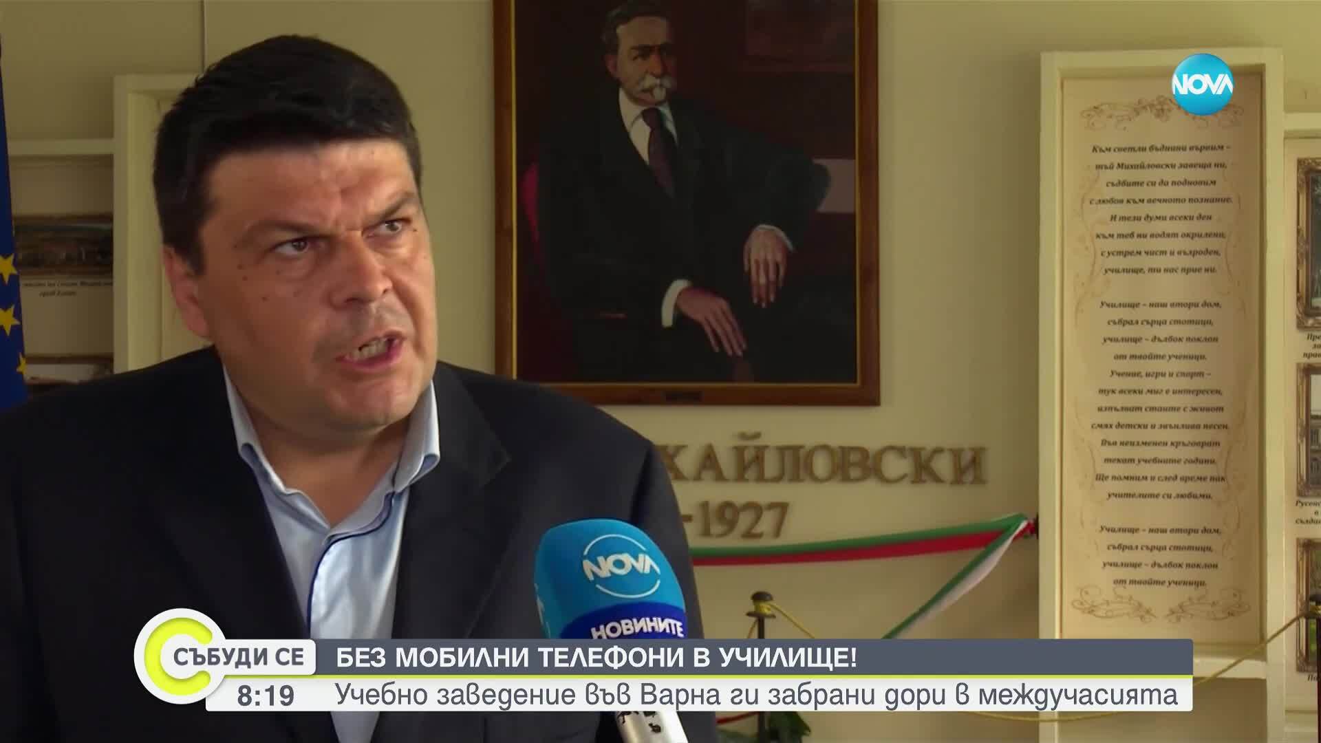 Учебно заведение във Варна забрани телефоните дори и в междучасията