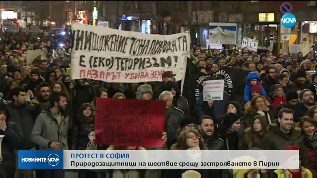 Природозащитници на шествие срещу застрояването на Пирин