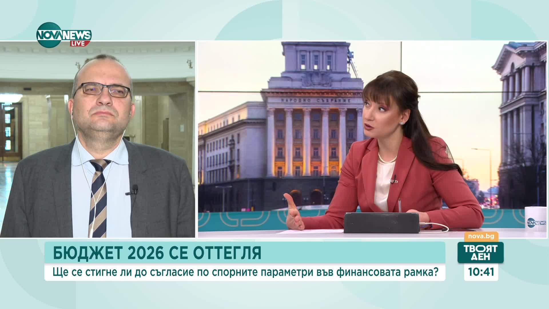 Коментар на Мартин Димитров