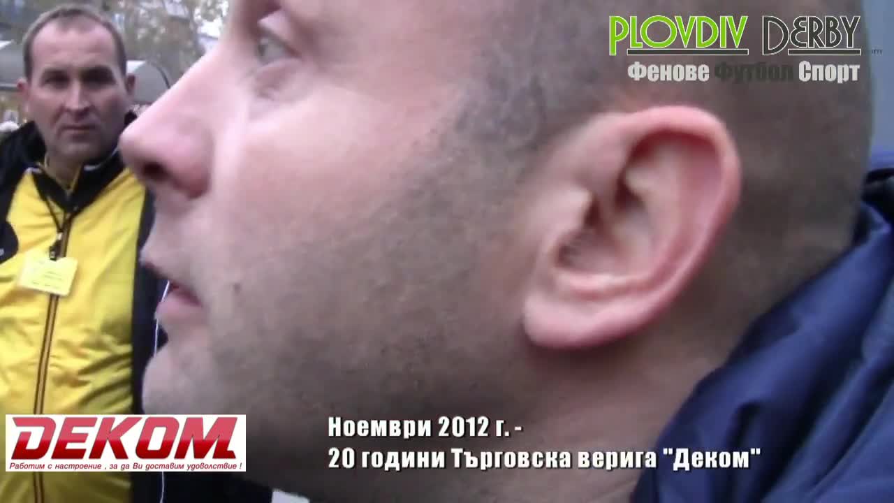 Тити Папазов след мача Ботев Пловдив - Лудогорец (28.11.2012)