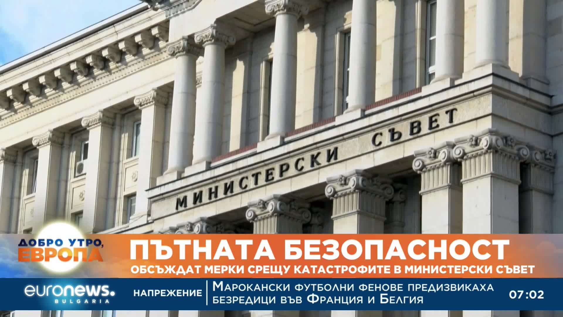 Демерджиев свиква експерти по пътна безопасност