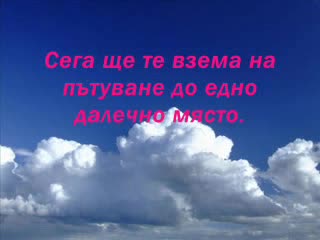 C - Блок - Погледни Ме