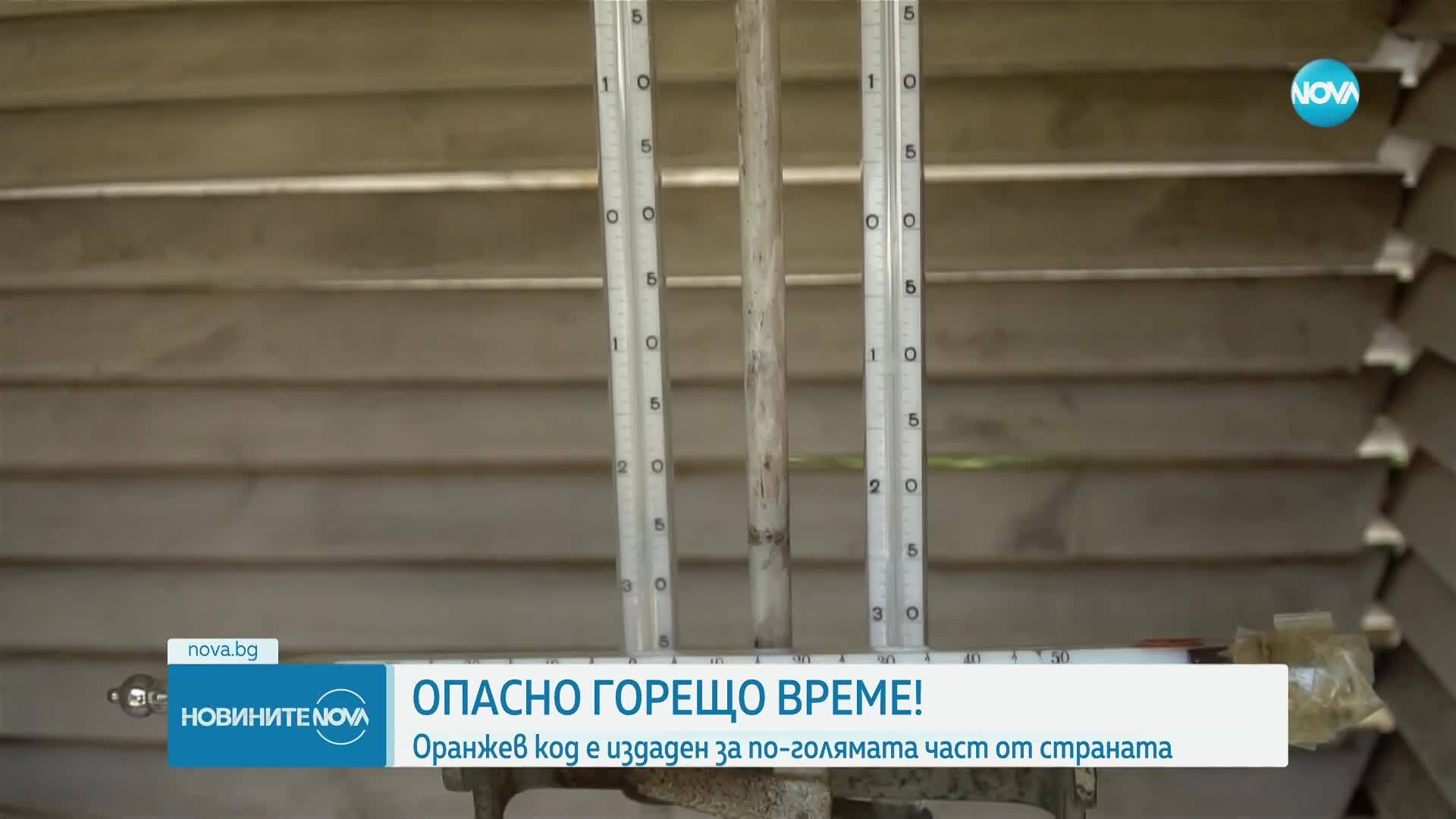 Опасно време: Горещините продължават и във вторник