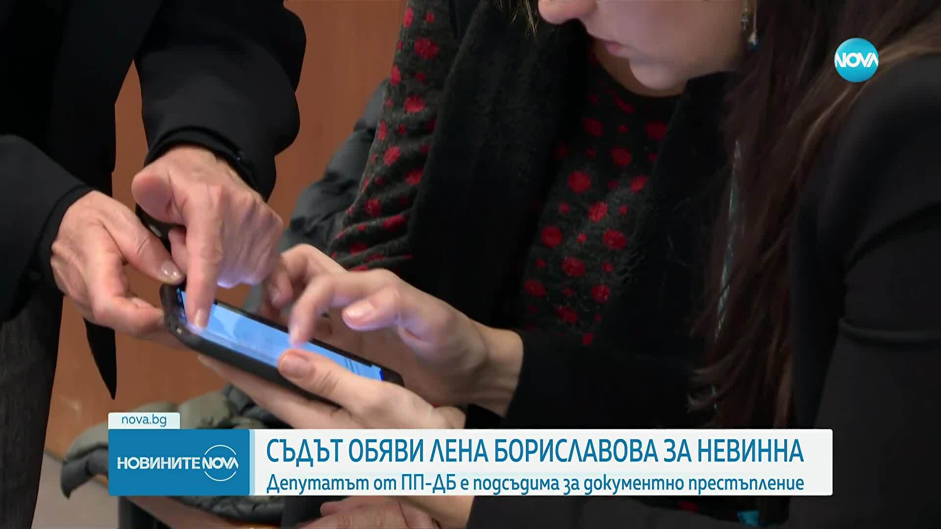 Софийският районен съд оправда Лена Бориславова по делото „Корал”