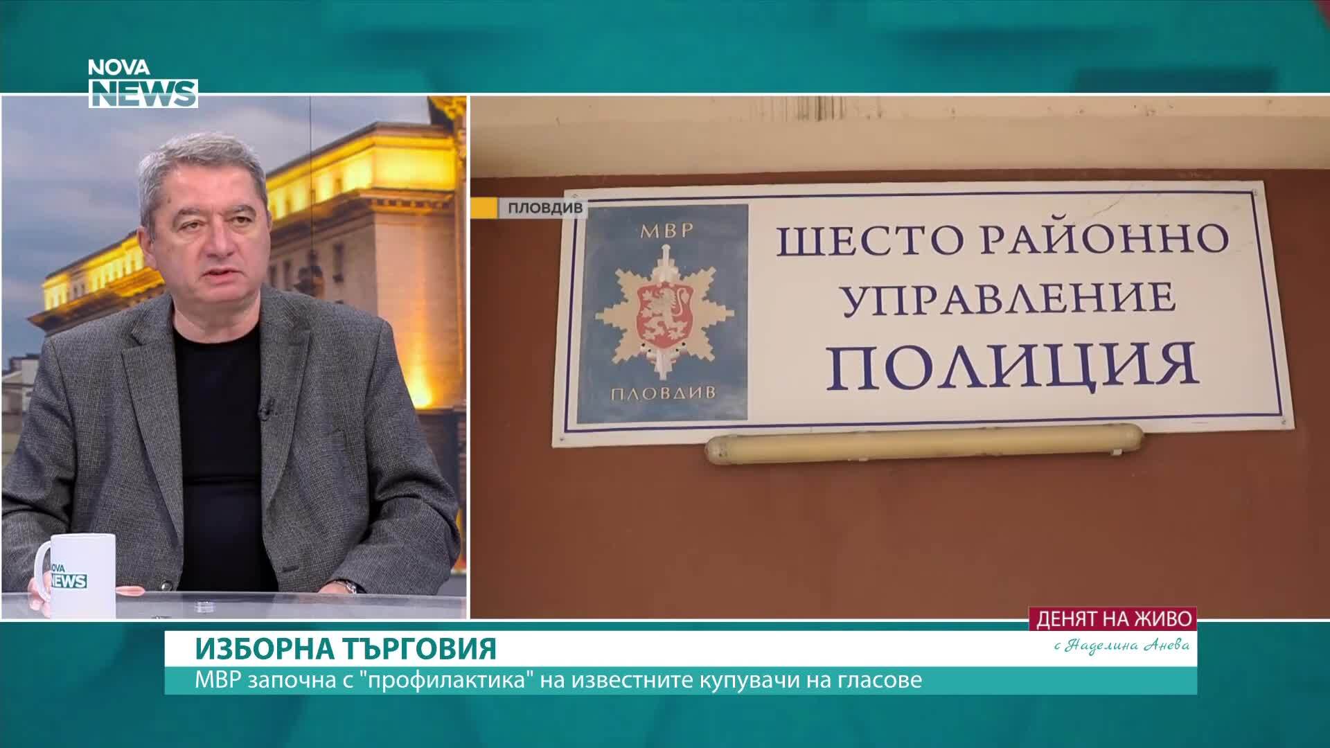Емануил Йорданов: Вътрешният министър има енергията да се справи с купуването на гласове