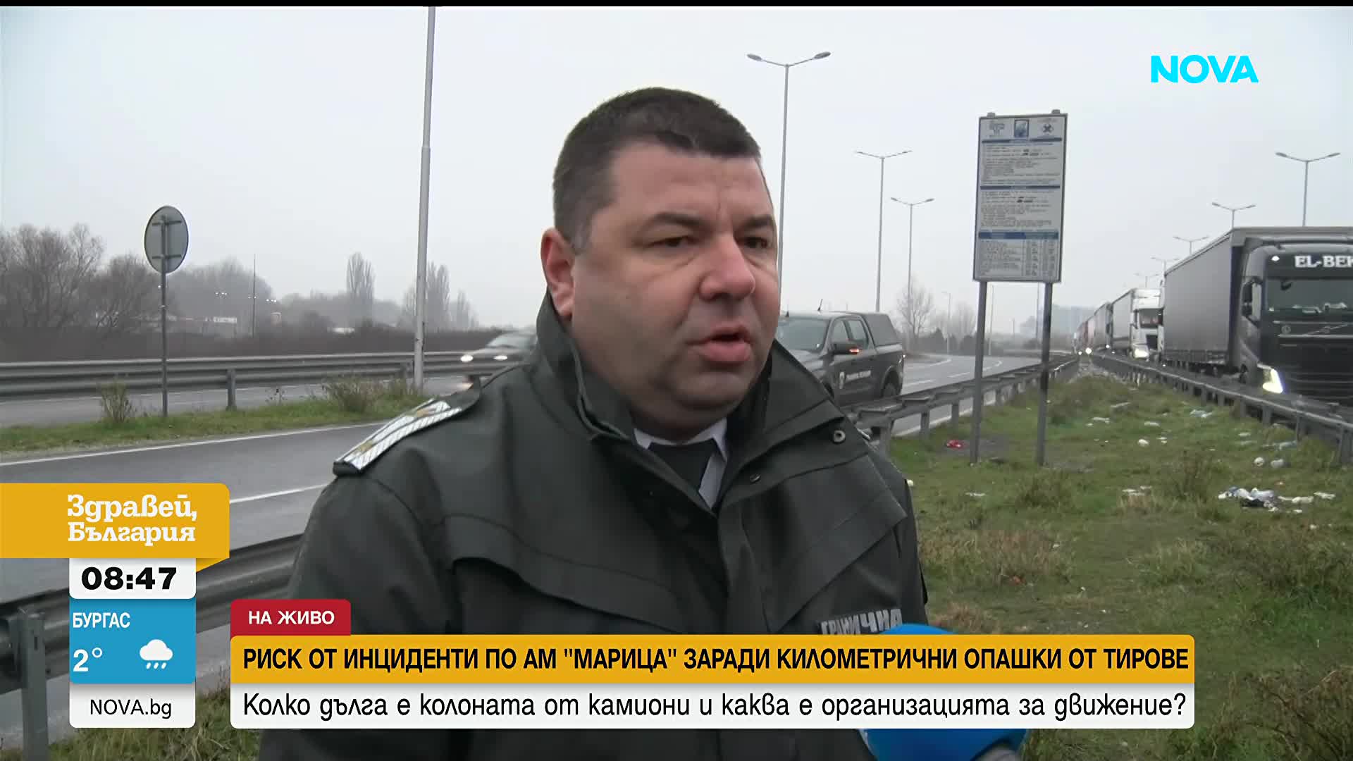 Над 25-километрова колона от тирове на границата с Турция