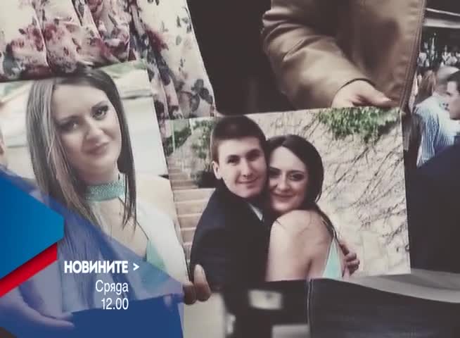 В Новините на NOVA от 12.00 ч. на 1 февруари очаквайте