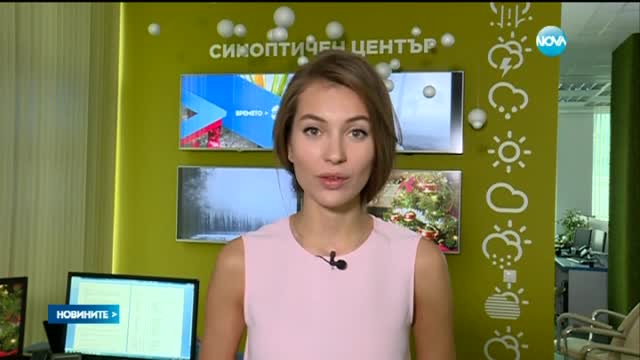 Мъгли и мокри настилки ще дебнат шофьорите утре