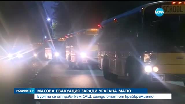 Новините на NOVA (06.10.2016 - обедна емисия)