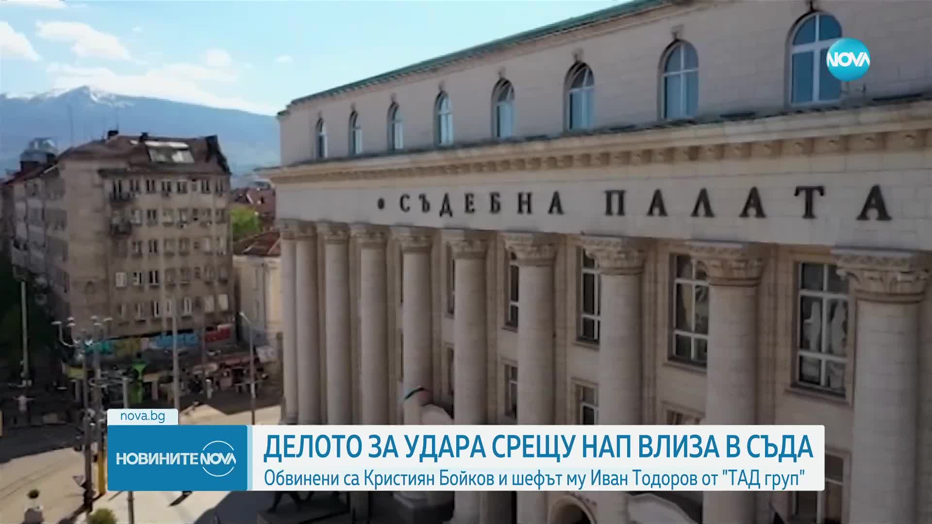Делото за хакването на НАП влиза в съда